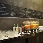 Frankfurt - Alte Oper By Ihg 4*